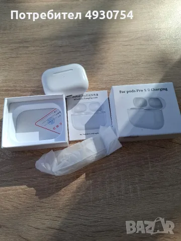 Нова безжична зарядна кутия (кейс) за AirPods Pro 1 / 2