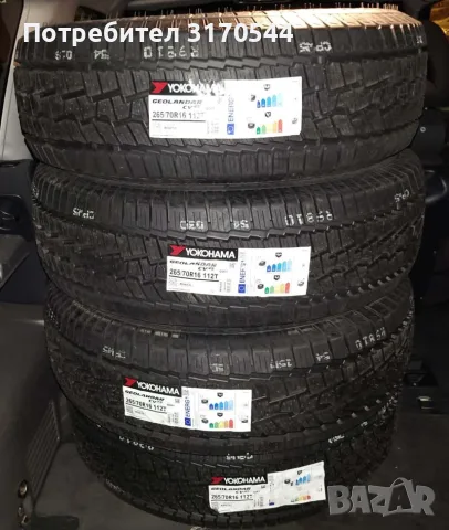 4 броя нови всесезонни гуми Yokohama Geolandar CV 4S G061 265/70 R16