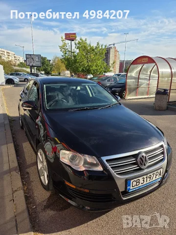 VW Passat 2.0 TDI R-Line, снимка 16 - Автомобили и джипове - 56574979
