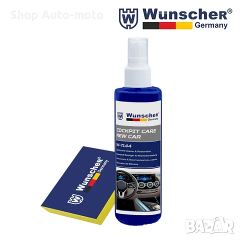 Мляко с гъба за табло Automat-WUNSCHER, New car, 280ml