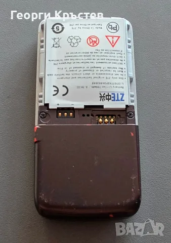 Vodafone(ZTE) 228 - без батерия, заден капак и зарядно, снимка 11 - Sony Ericsson - 36520518