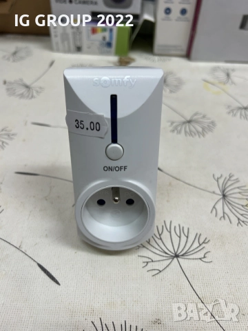 Somfy E200 RTS E-TYPE – безжичен контакт 3600W / RTS 433.42 MHz