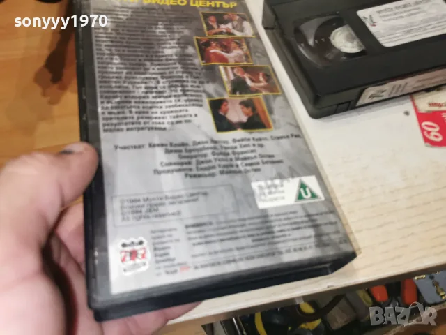 ПРИНЦЕСА КАРАБУ-ORIGINAL VHS 2510261053L1, снимка 3 - Други жанрове - 56642507