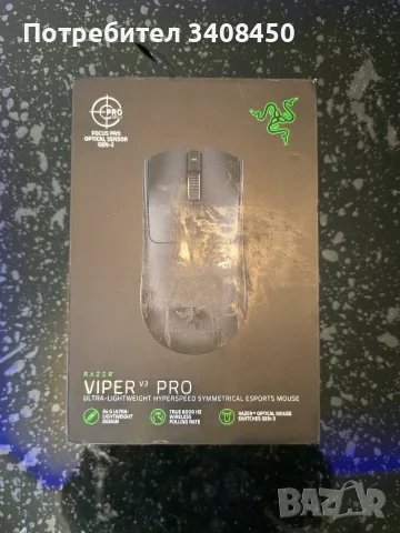 Чисто нова Razer Viper V3 Pro (Black)
