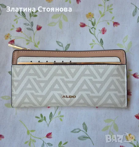 Портфейл на марката Aldo
