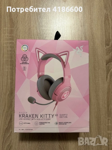 Гейминг слушалки Razer - Kraken Kitty V2, снимка 2 - Слушалки и портативни колонки - 56600753