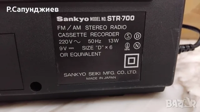 SANKYO stereo radio cassete, снимка 9 - Радиокасетофони, транзистори - 56562587