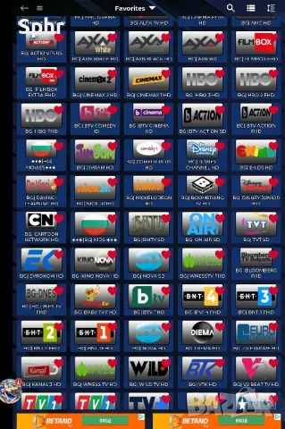 IPTV Интерактивна Смарт Телевизия, снимка 2 - Приемници и антени - 56627465