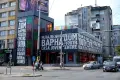  Търговско помещение, снимка 1