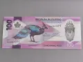 Банкнота - Филипини - 100 писо UNC | 2024г., снимка 1