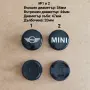 Капачки за джанти Мини Купър Mini Cooper, снимка 2