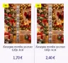 Коледна украса   ., снимка 4