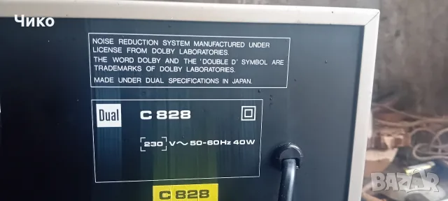 Двуглав японски касетъчен дек Dual 2828, снимка 12 - Декове - 56739653