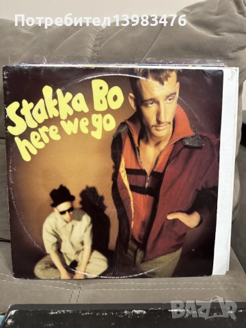 Макси сингли 12” плочи евро денс, снимка 7 - Грамофонни плочи - 55671530