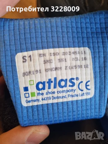 Atlas работи обувки , снимка 3 - Мъжки боти - 56699219