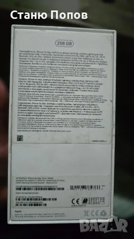 iphone XS MAX 256 GB, снимка 2 - Apple iPhone - 56687957