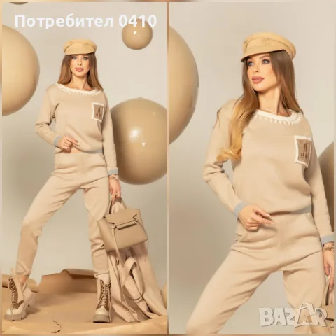 Комплект Алеса alessa