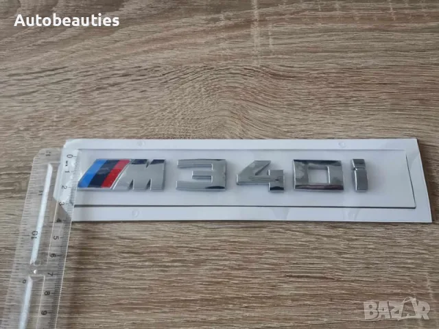 БМВ BMW М340i сребриста емблема лого, снимка 4 - Аксесоари и консумативи - 56581110