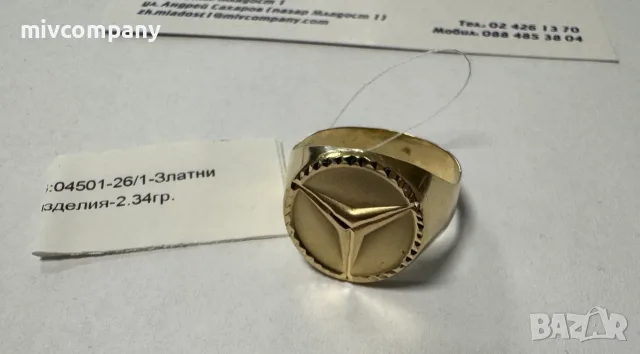 Златен пръстен 2.34гр., снимка 5 - Пръстени - 56657940