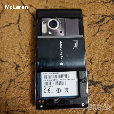 Sony Ericsson U1i Satio стой на лого, снимка 4 - Sony Ericsson - 56729462