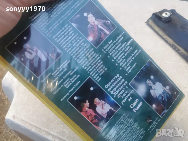 ROMA TV-VHS ORIGINAL 1810262028L1, снимка 13 - Други музикални жанрове - 56556080