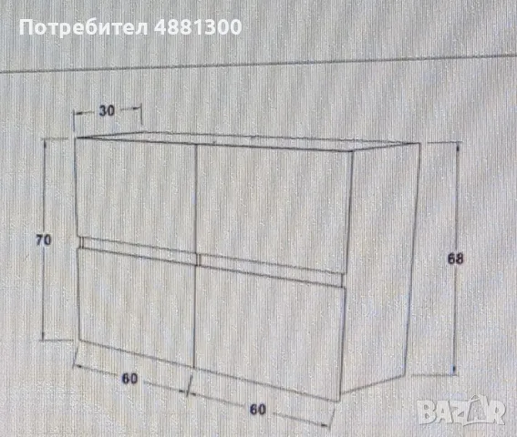 Горен шкаф от кухненско, снимка 2 - Шкафове - 56697120