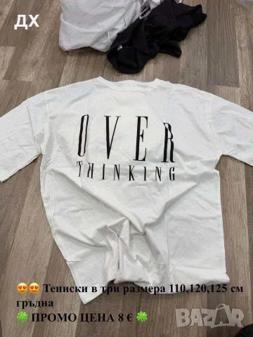 ДАМСКИ ТЕНИСКИ ПО 5€ / M, L, XL, снимка 3 - Тениски - 56587196