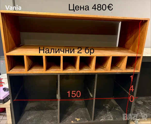 Търговско оборудване, снимка 2 - Оборудване за магазин - 56648007