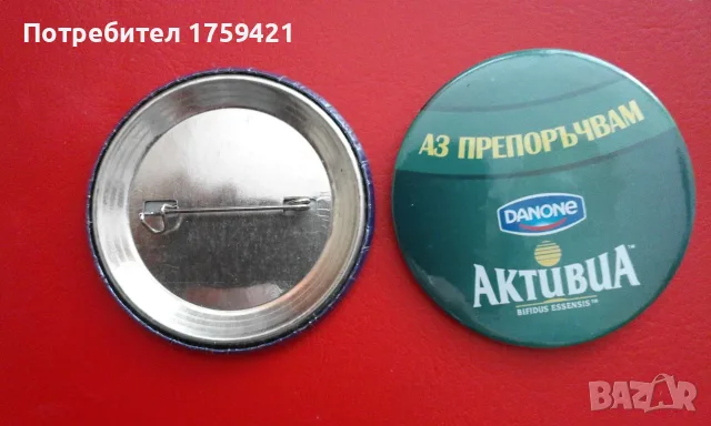 Значки. Изработка., снимка 5 - Колекции - 56604337