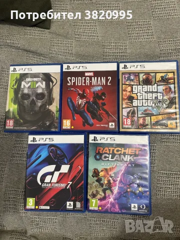 Игри за PS5!!!!