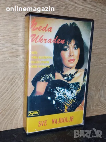 ПОРЪЧАНА !!! Музикална Видеокасета Неда Украден VHS 