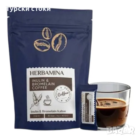 Herbamina Кафе за Контрол на Теглото – 30 Сашета
