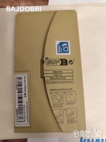 Samsung Galaxy A14 , снимка 10 - Samsung - 56725475