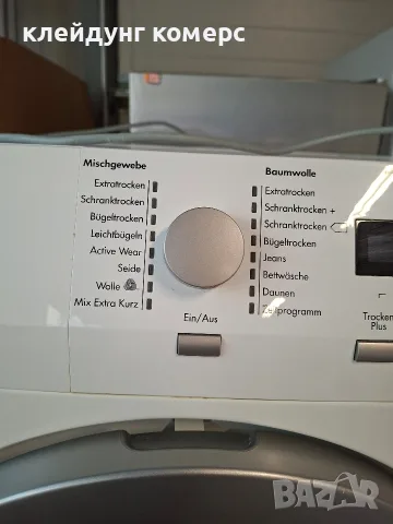 Сушилня с термопомпа AEG PROTEX PLUS  8кг. А+++, снимка 4 - Сушилни - 56733637
