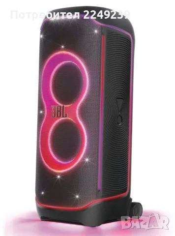 Jbl Ultimate 1100