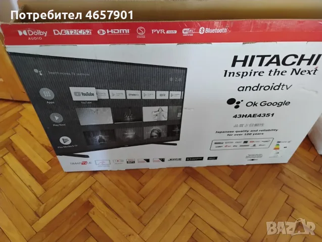 телевизор Hitachi андроид, снимка 5 - Телевизори - 56627006