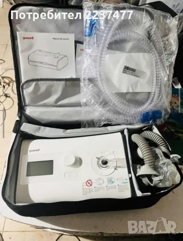 апарат за сънна апнея  YH-550 Yuwell
