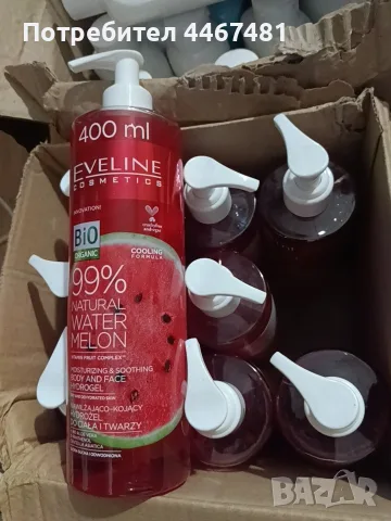 Козметика на едро , снимка 9 - Продукти за коса - 51923199