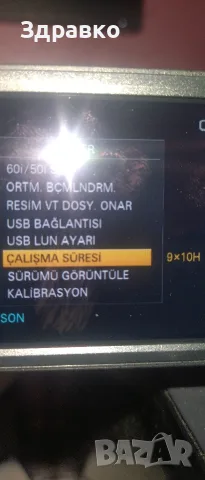 продавам камера soni  fdr-ax700. , снимка 5 - Камери - 56649702