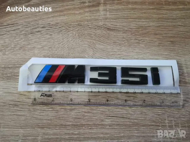 черна емблема BMW M35i, снимка 7 - Аксесоари и консумативи - 56581921