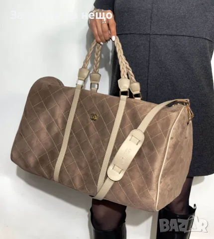 Chanel Пътна Чанта🧳Сак За Багаж - Различни Цветове Код SEM-1106