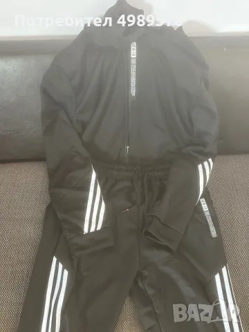 Мъжки Екип NEW-18