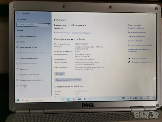 Лаптоп Dell inspiron 1525, снимка 2 - Лаптопи за дома - 56719844