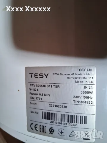 TESY 80L 3kw запазен, снимка 5 - Бойлери - 56633941