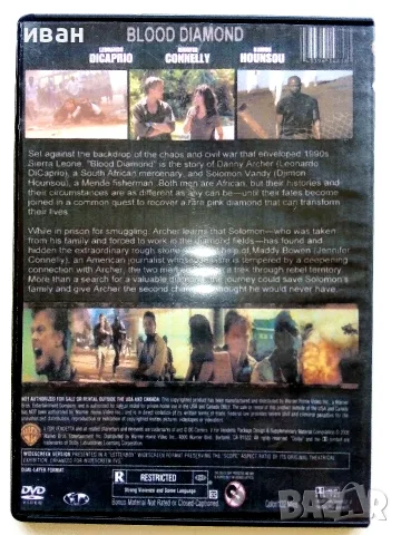DVD филми без субтитри, снимка 5 - DVD филми - 56636337