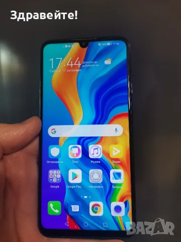 Huawei P30 Lite 4/128 