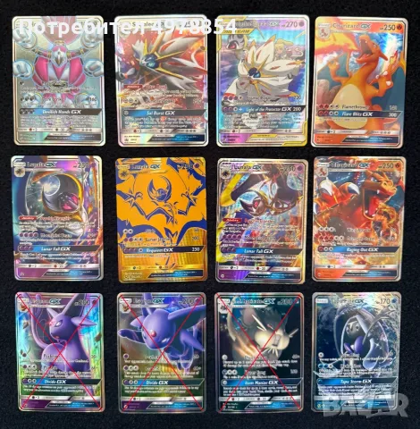 Pokemon GX Карти