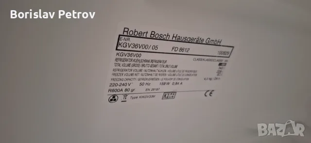 Хладилник с долен фризер Бош, снимка 5 - Хладилници - 56681204