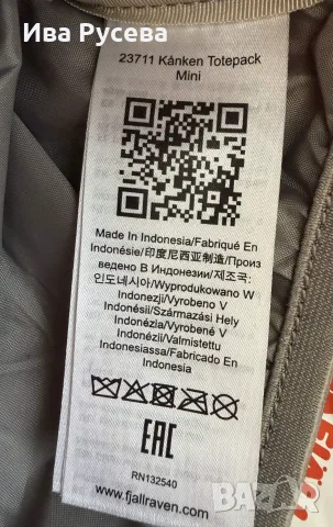 Fjällräven Känken Раница 2в1 тип "Tote", снимка 7 - Раници - 56638951