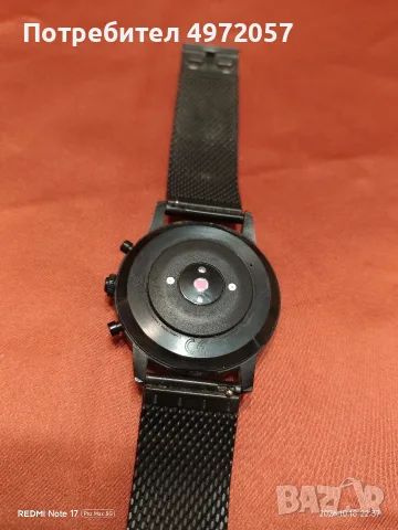 Часовник FOSSIL SMART , снимка 4 - Мъжки - 56557535